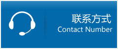 秀英区优时通物流联系方式