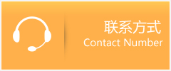 秀英区优时通速运联系地址查询