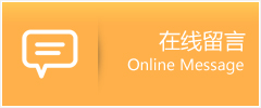 秀英区物流在线留言