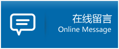 秀英区优时通物流公司在线查询