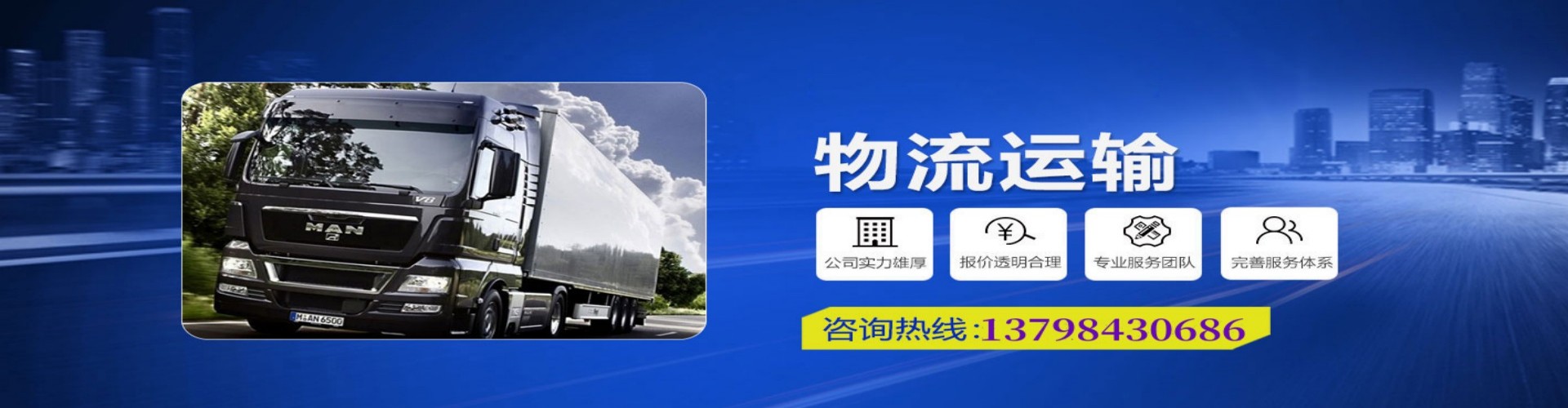 秀英区到香港物流公司,秀英区到台湾快递公司，秀英区澳门货运公司
